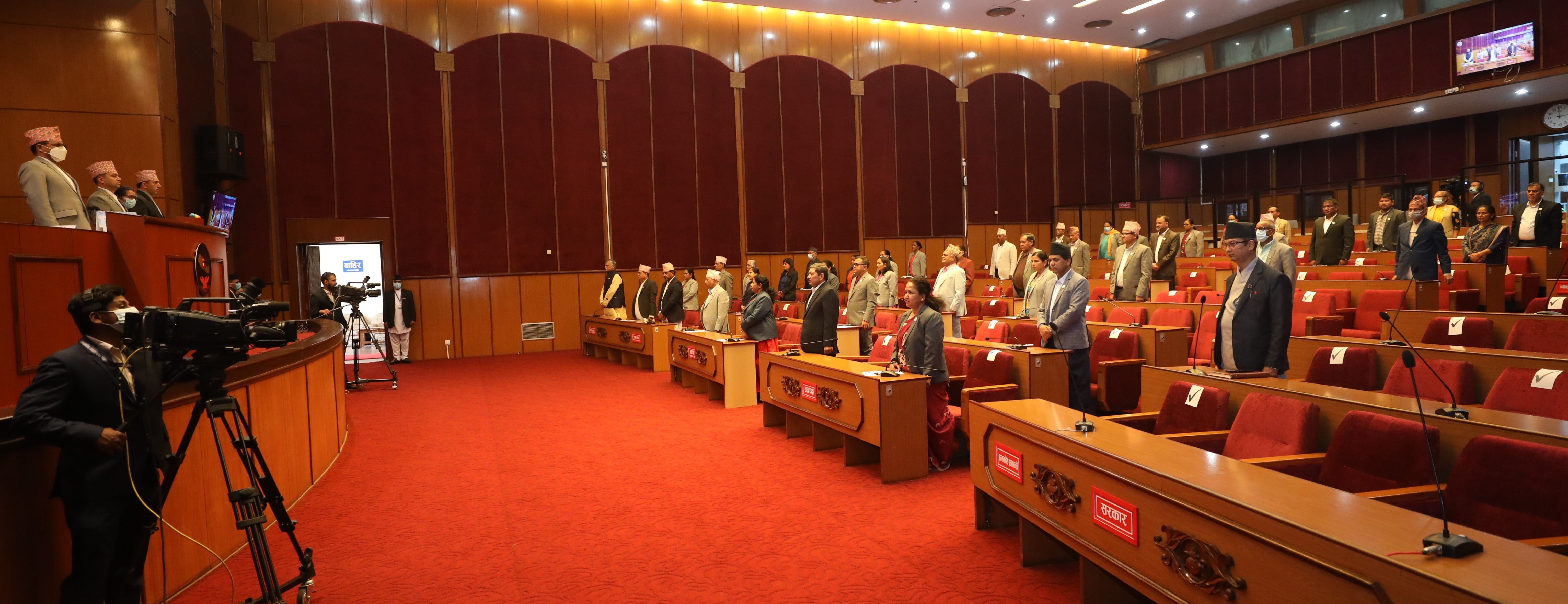 https://www.nepalminute.com/uploads/posts/National Assembly-min1663323658.jpg